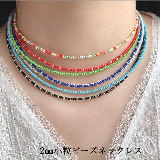 ネックレス レディース カラフル ビーズ アクセサリー 細身 小粒 可愛い カジュアル リゾート 送...