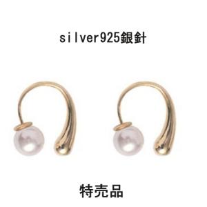 ピアス アレルギー対応 18金 レディース 18k つけっぱなし 金属アレルギー対応 小さい シルバー925 パール しずく 水滴