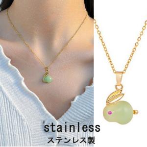 K18 あこや真珠 うさぎ ネックレス 18金 18k ホワイトゴールド パール