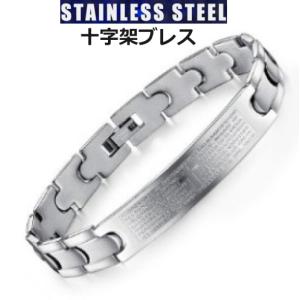 ジュエリー メンズ ブレスレット ガンブラック ヴィンテージ オール