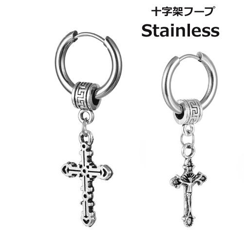 ピアス メンズ フープ 金属アレルギー対応 片耳用1点 十字架 クロス メタル 金属 サージカル ス...