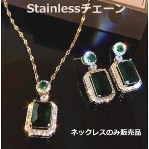 ネックレス レディース 長方形 緑 グリーン 四角 スクエア ステンレス エメラルドカラー クリスマ...