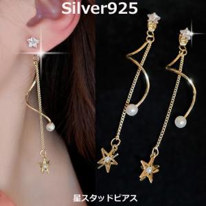 ピアス ウェーブデザインロングピアス レディース : ZOZOTOWN Yahoo!店