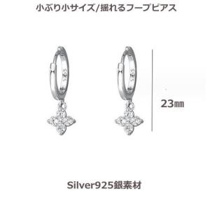 ピアス レディース フープピアス 花 フラワー...の詳細画像4