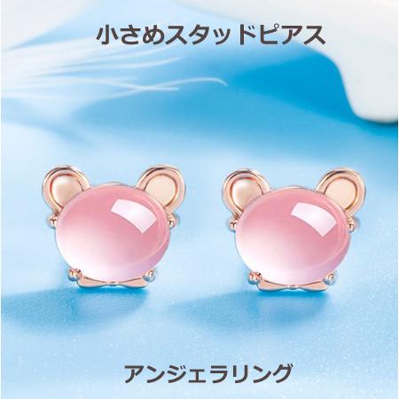 ピアス レディース 熊 ベアー キャッアイ 猫目石 ピンク スタッド 両耳2個セット アレルギー対応...