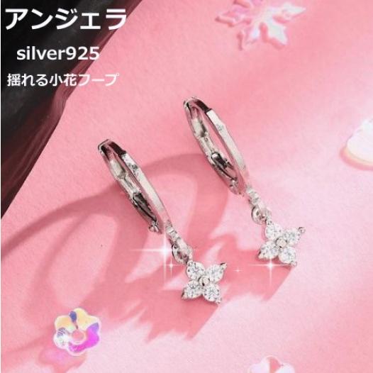 ピアス レディース フープ フープピアス 四つ葉 クローバー 小さい 花 揺れる 両耳2個セット ア...