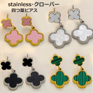 マラカイト 指輪 リング クローバー 四つ葉 malachite 孔雀石 ring