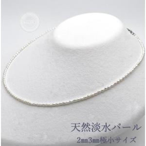 新品未使用　SHIPS 本物　淡水　パール ネックレス　照り　原産国日本 SHIPS｜淡水パールマンテルネックレス 40cm | Rakuten Fashion(楽天