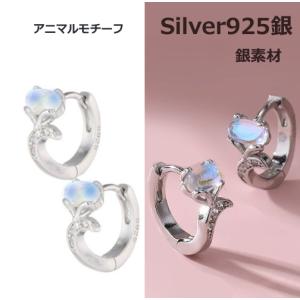 フープピアス フープ アレルギー対応 18金 小さい つけっぱなし 18k 両耳用 レディース リングピアス アニマル タヌキモチーフ