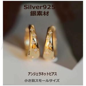 フープピアス アレルギー対応 ピアス 銀素材 レディース 18k つけっぱなし 小さい シルバー925 星 スター ループピアス