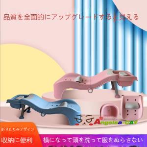 ベビーシャワーチェアシートベビーヘアウォッシュ 子供用バスリクライニングチェア