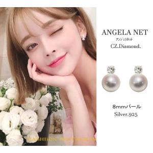 ピアス レディース 8ｍｍ パール CZダイヤモンド Silver925 両耳用2個セット スタッドピアス｜アンジェラネット