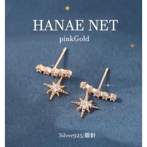 HERMES（エルメス） 【美品】エルメス ゴールドカデナ クロシェット 鍵