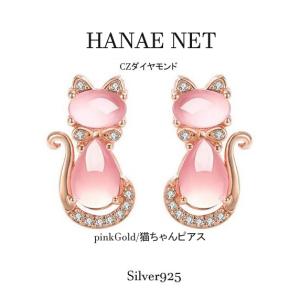 Port（ポート） ピアス アンティーク風 ビジューアイ キャット ピアス