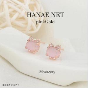 キャット＆フラワーピアスとイヤリング2タイプ 猫＆桜 アシメトリー