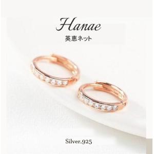 レディースアクセサリー フープピアス CZダイヤモンド シルバー925 ピンクゴールド ラインストーン 中折れタイプ 送料無料