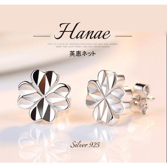 ピアス レディース 割引特価セール 幸福の四つ葉クローバー 小さい 可愛い SILVER クラリス ...