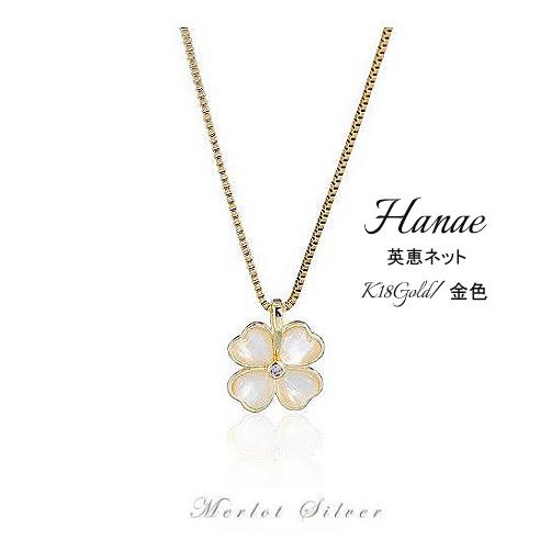 ネックレス レディース猫目石 フラワー K18GP ゴールド 金色 エレガントペンダント 送料無料