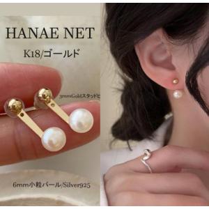 FENDI（フェンディ） ピアス Fendi Graphy グラフィ 8AH253 A44G