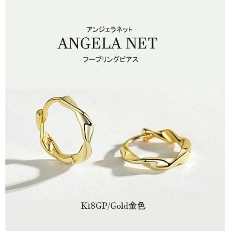 ピアス レディース フープリング GOLD 金色 ひねり ウェーブ  シンプル アレルギー 人気 送...