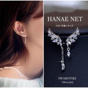 SWAROVSKI（スワロフスキー） 『LIFELONG ピアス』 5390820