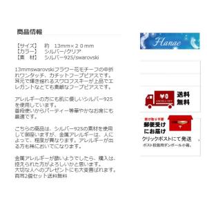 フープピアス レディース アレルギー対応 シル...の詳細画像5