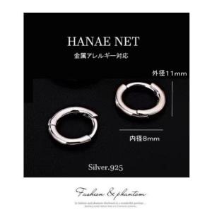 フープピアス レディース 金属アレルギー対応 ...の詳細画像4
