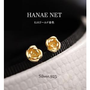 ピアス 金属アレルギー対応 18金 つけっぱなし K18 金色 ゴールド Silver925 フラワー 小さい 花つぼみ 可愛い