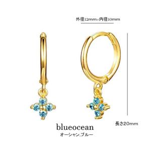 フープピアス レディース ブルーオーシャン 青...の詳細画像2