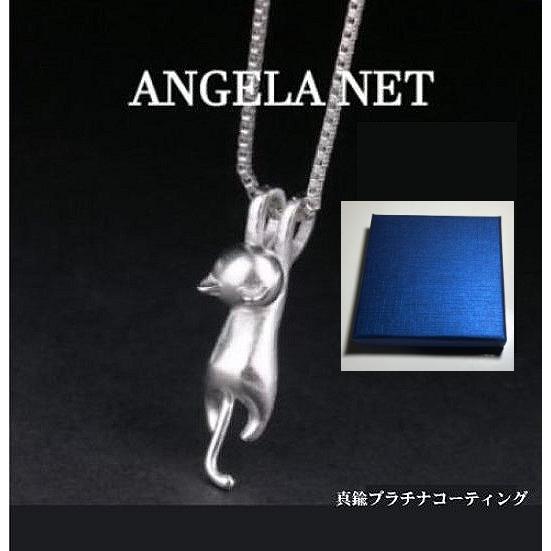 ネックレス レディース シルバー925 猫ちゃん アレルギー対応 ペンダント ベネチアンチェーン43...