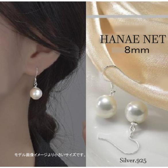 パールピアス レディース 8mm レインボーパール Pearl 揺れる シルバー925 アレルギー対...