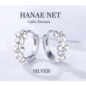 TIFFANY&Co.（ティファニー） フォージ シングルリンクシルバーピアス