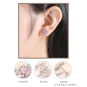 ピアス レディース ピンク さくら色 花 アレ...の詳細画像2