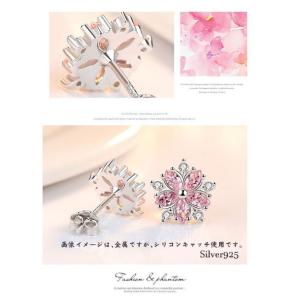 ピアス レディース ピンク さくら色 花 アレ...の詳細画像3