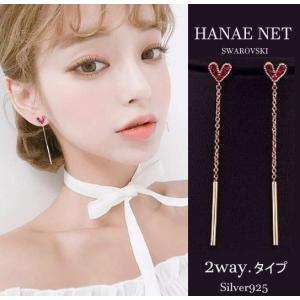 ピアス レディースピアスお買い上げのお客様に限り1個プレゼン...