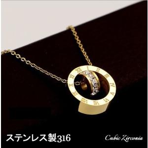 ネックレス キュービックジルコニア ステンレス CZダイヤモンド カルポーロ リング アレルギーフリー  プレゼント 記念日 送料無料
