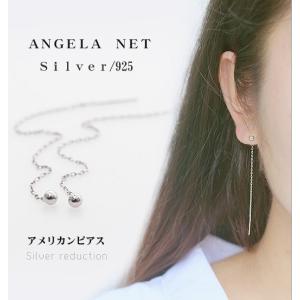 SIENA ROSE（シエナロゼ） ピアス ロングチェーン・アメリカンピアス