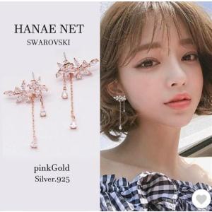 ピアス レディース 金属アレルギー対応 スワロフスキー ピンクゴールド フラワー シルバー925 両耳2個セット