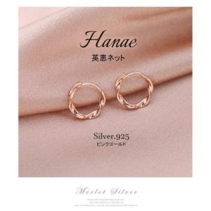 フープピアス レディース ピンクゴールド アレ...の詳細画像2