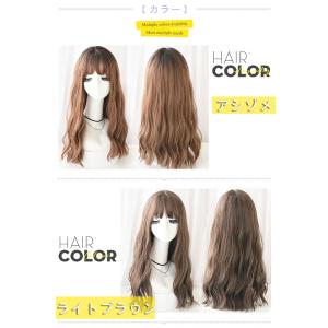 ウィッグ グラデーション ロング ゆめかわ ウ...の詳細画像1
