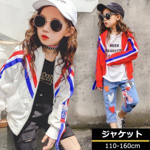 ブルゾンジャケット 韓国子供服 カジュアル キッズ パーカー...