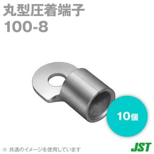 JST 裸圧着端子 丸形 (R形) 100-8 1箱10個 日本圧着端子製造 (日圧) TV｜angelhamshopjapan