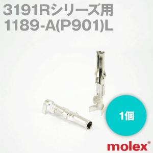 MOLEX(モレックス) 1189-A(P901)L 1個 コンタクト 3191Rシリーズ 汎用コネクタ用 TV｜angelhamshopjapan
