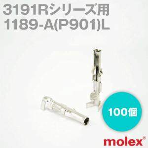 MOLEX(モレックス) 1189-A(P901)L 100個 コンタクト 1189ATLの後継品 3191Rシリーズ 汎用コネクタ用 TV｜angelhamshopjapan