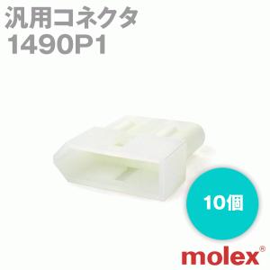 MOLEX(モレックス) 1490P1 10個 汎用コネクタ 4極 SN｜angelhamshopjapan