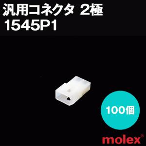 オムロン（OMRON） SET-3A カレント・コンバータ (適用電流範囲 1〜80A