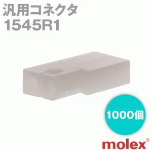 MOLEX(モレックス) 1545R1 1000個 汎用コネクタ 2極 SN｜angelhamshopjapan