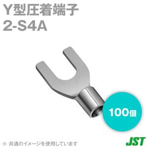 JST 裸圧着端子 Y形端子 2-S4A 100個 日本圧着端子製造 (日圧) NN｜angelhamshopjapan