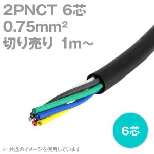 太陽ケーブルテック(太陽・富士) 2PNCT 0...の商品画像