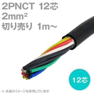 CVT38 3芯 25m 25mにて CVT38SQ cvt38 38x3 3芯 3心 3C 即日発送 電線 ケーブル